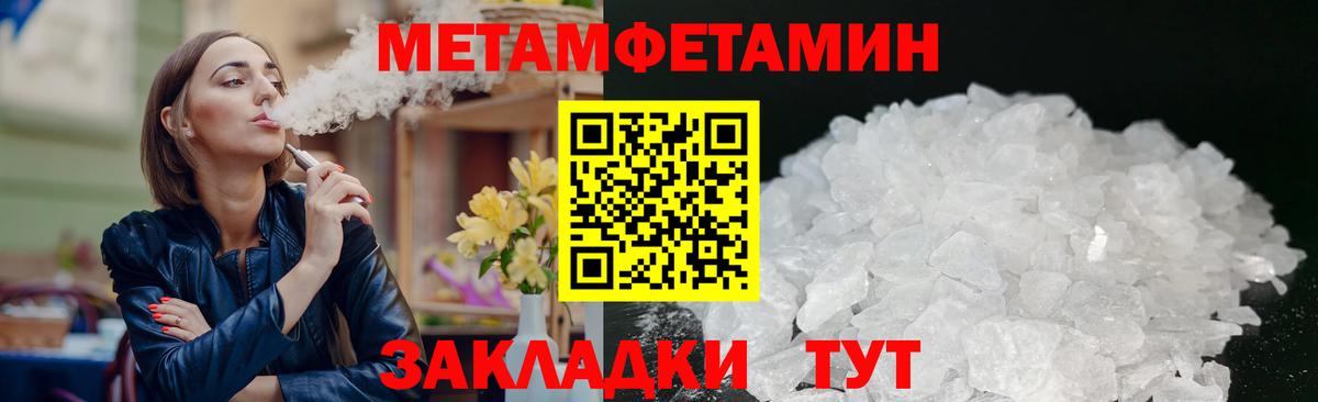 Амфетамин 97% Саратов