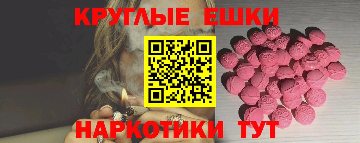 Ecstasy TESLA Саратов