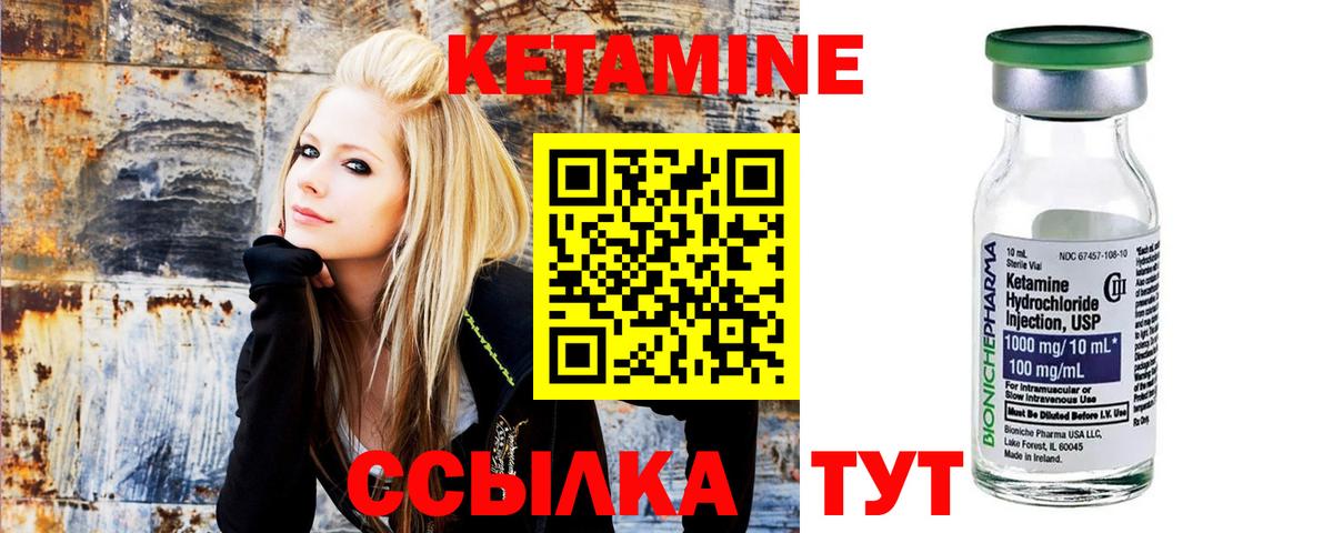 Кетамин VHQ  КЕТАМИН VHQ  Саратов  нарко площадка состав  Вход с VPN 