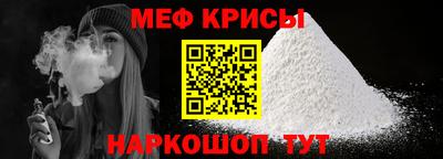 амфетамин Бузулук
