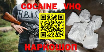 мяу мяу кристалл Бугуруслан