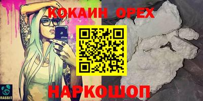 мяу мяу кристалл Бугуруслан