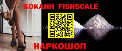 мяу мяу кристалл Бугуруслан