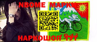 альфа пвп Будённовск