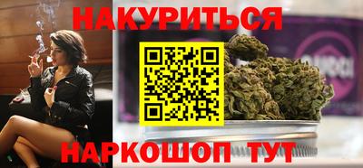 мяу мяу кристалл Бугуруслан
