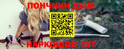 альфа пвп Будённовск
