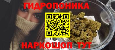 мяу мяу кристалл Бугуруслан