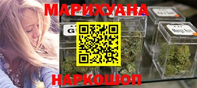 мяу мяу кристалл Бугуруслан