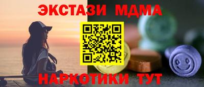мяу мяу кристалл Бугуруслан