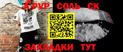 мяу мяу кристалл Бугуруслан