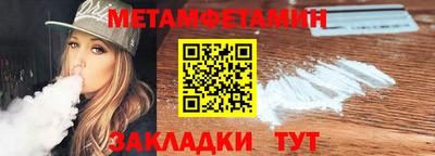 мяу мяу кристалл Бугуруслан