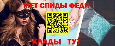амфетамин Бузулук