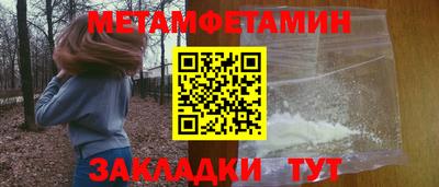амфетамин Бузулук