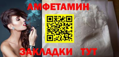 мяу мяу кристалл Бугуруслан
