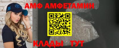 амфетамин Бузулук