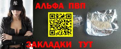 амфетамин Бузулук