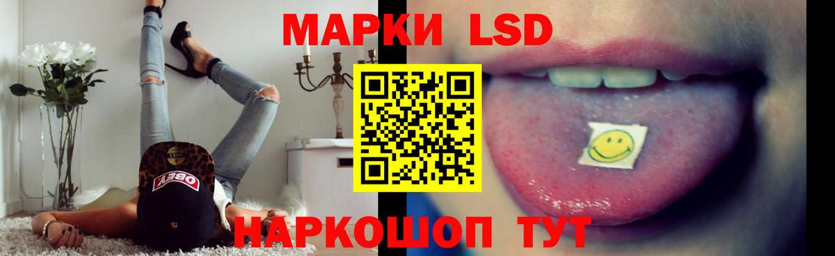 Лсд 25 экстази кислота  ЛСД экстази кислота  МЕГА зеркало  Саратов  Вход с VPN 