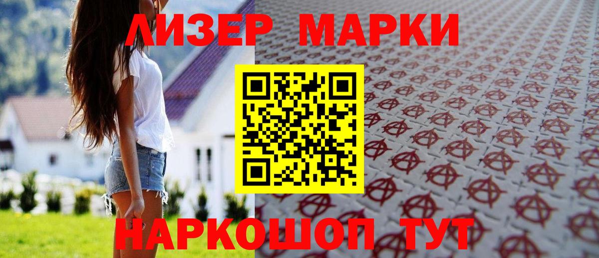 LSD-25 экстази ecstasy Саратов