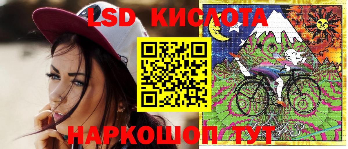 Марки N-bome 1500мкг Саратов