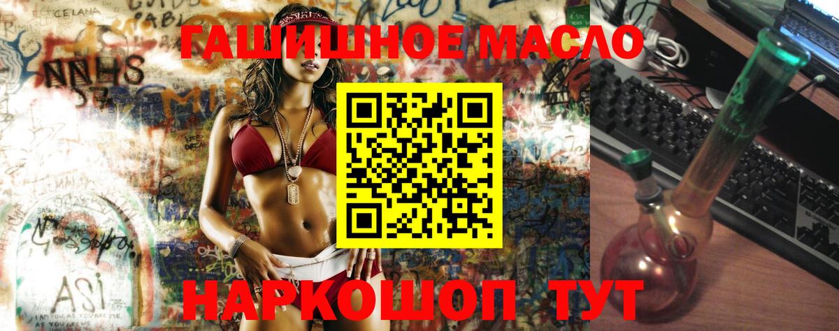 Дистиллят ТГК жижа  Вход с VPN  Саратов 