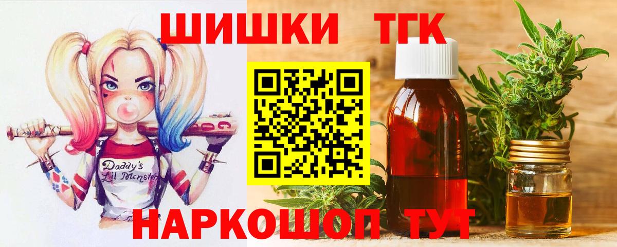 Конопля LSD WEED  Бошки Шишки ГИДРОПОН  Саратов  Шишки марихуана White Widow  Вход с VPN  Шишки марихуана семена 