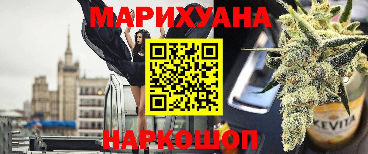 Бошки Шишки тримм Саратов